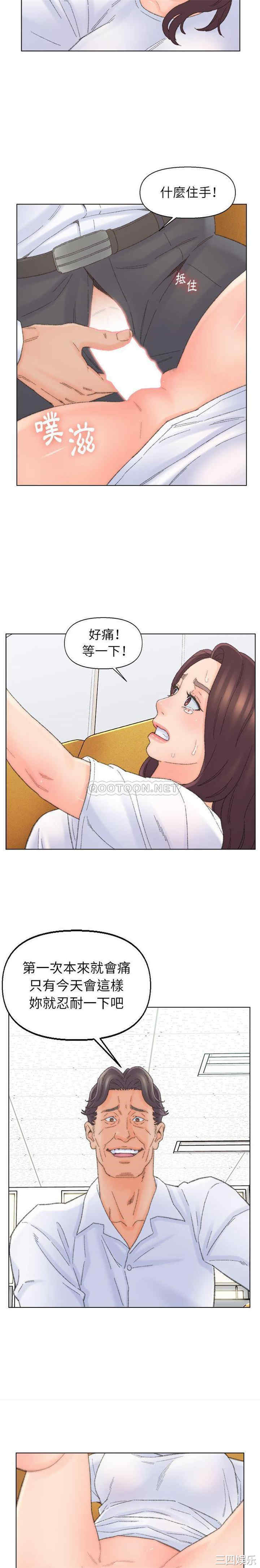 爸爸的坏朋友/爸爸的朋友