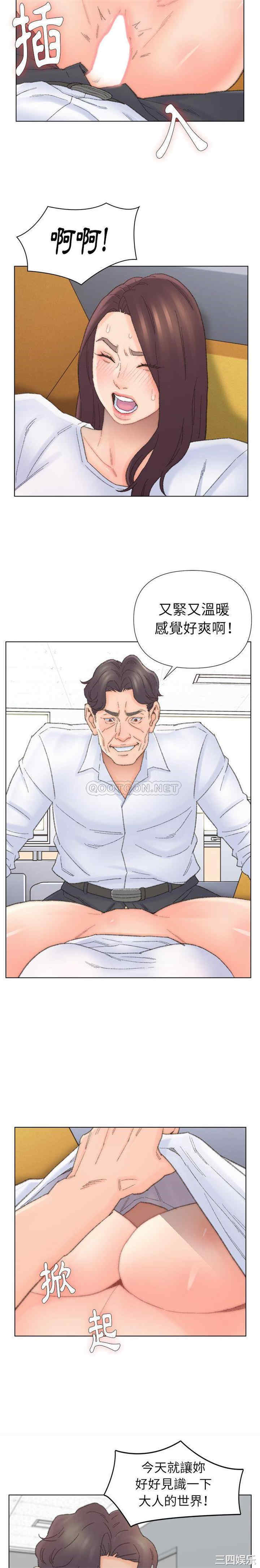 爸爸的坏朋友/爸爸的朋友