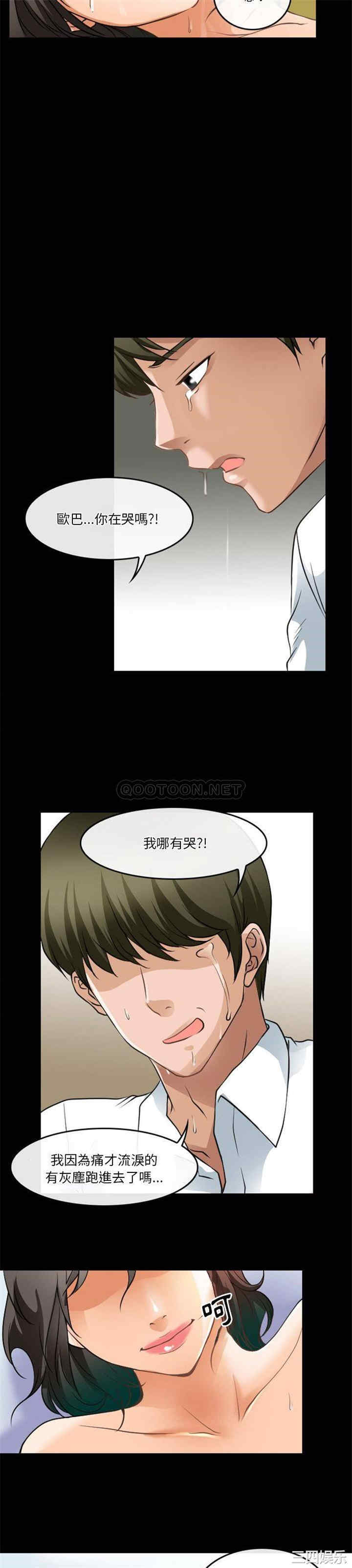 徘徊的心动/爱情扑朔迷离