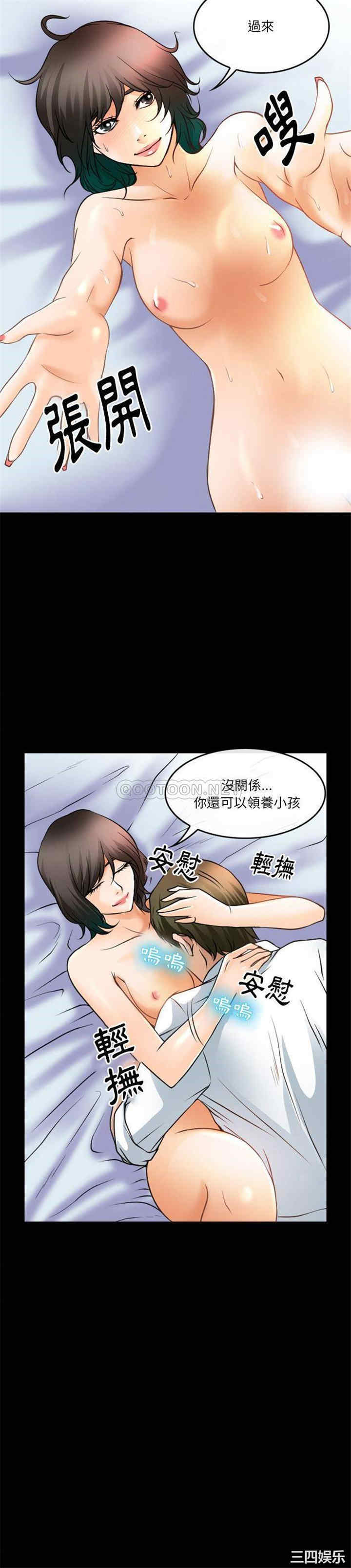 徘徊的心动/爱情扑朔迷离