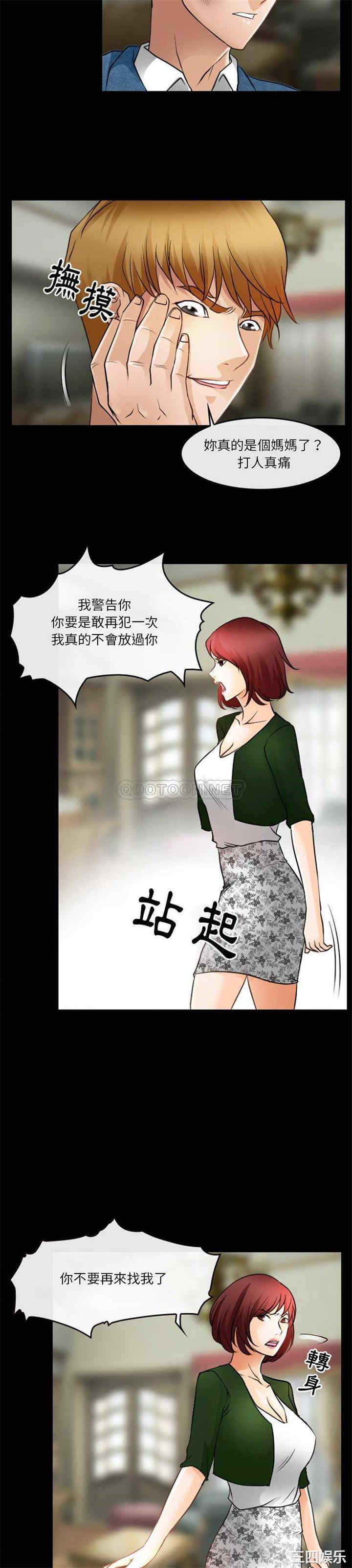 徘徊的心动/爱情扑朔迷离