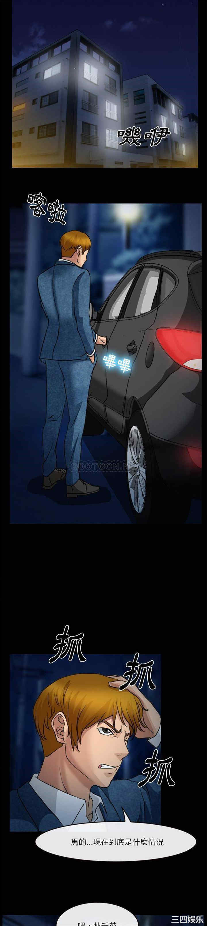 徘徊的心动/爱情扑朔迷离