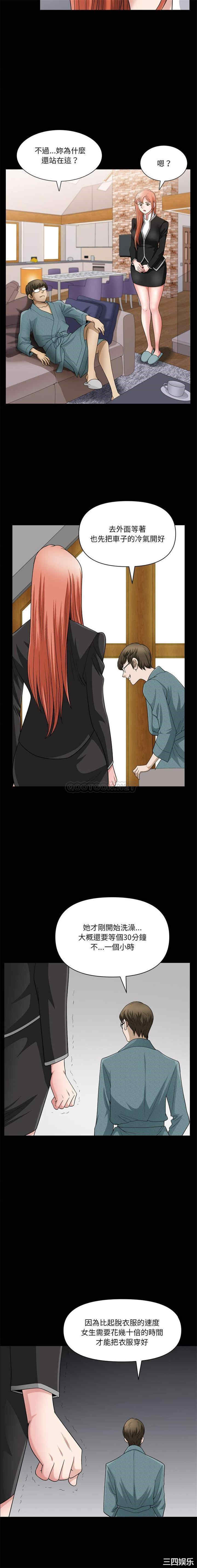 小混混/堕落的人生