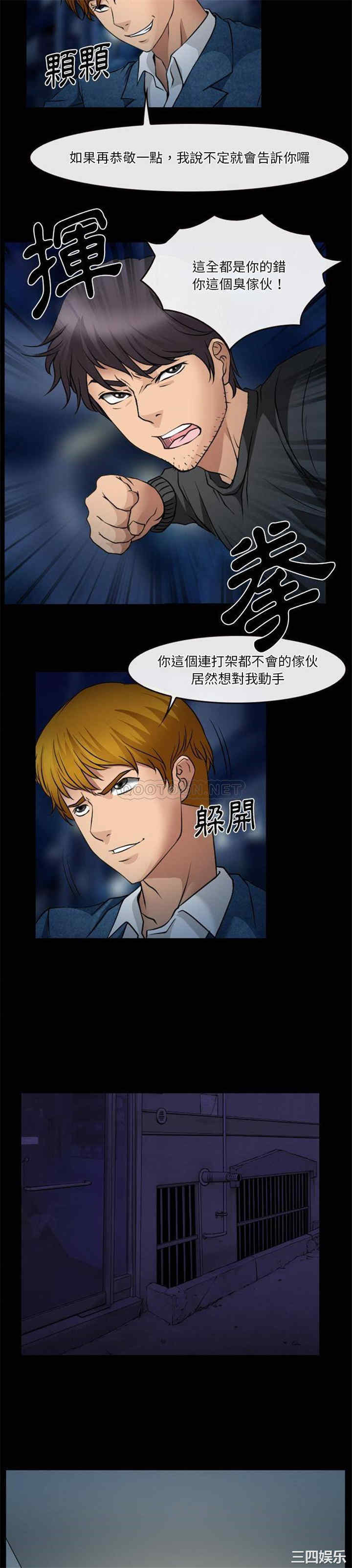 徘徊的心动/爱情扑朔迷离