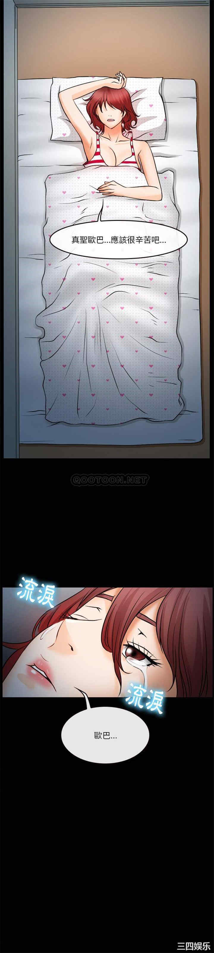 徘徊的心动/爱情扑朔迷离