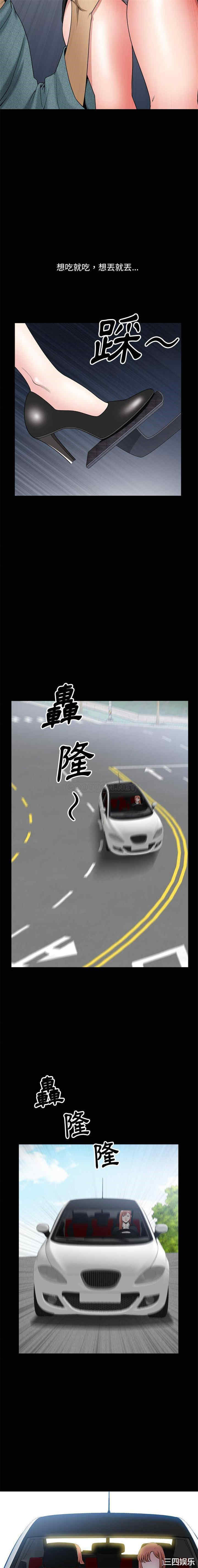 小混混/堕落的人生