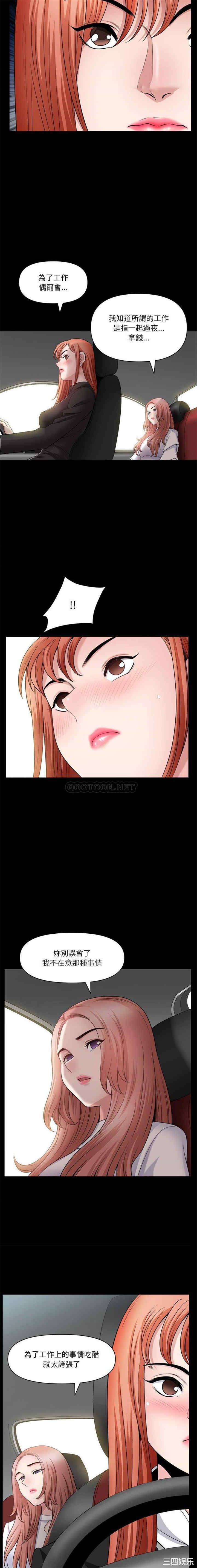 小混混/堕落的人生