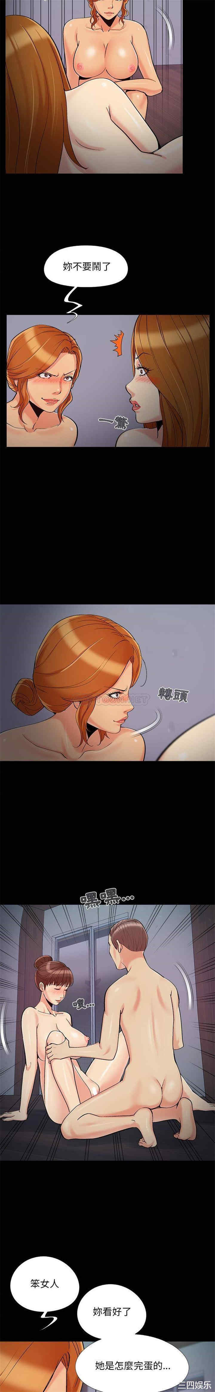 儿媳妇/必得好媳妇