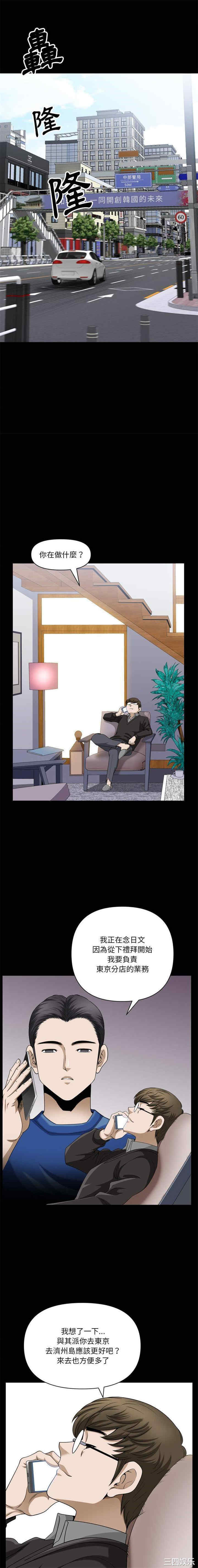 小混混/堕落的人生