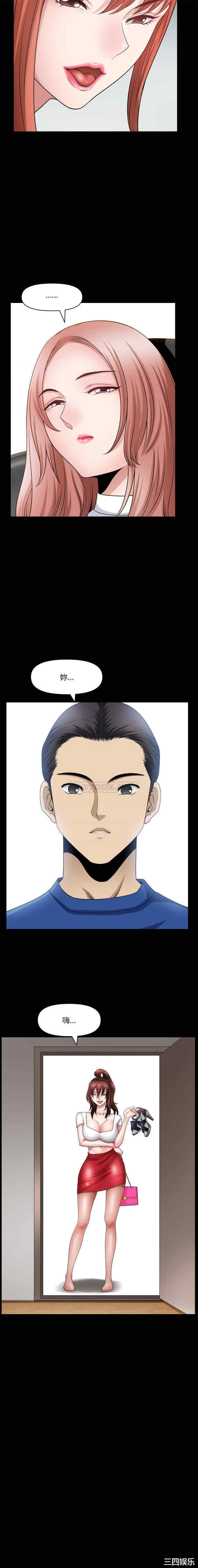 小混混/堕落的人生