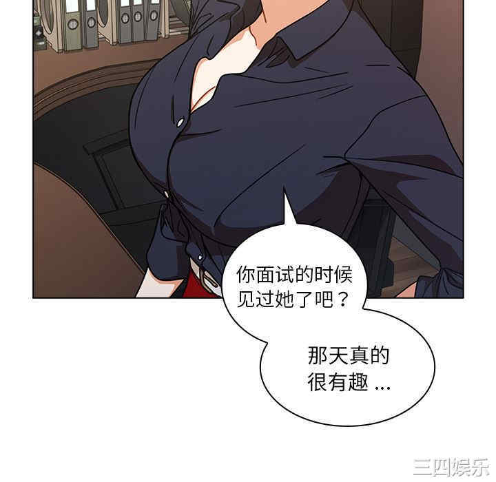 组长的小秘密/组长好神秘