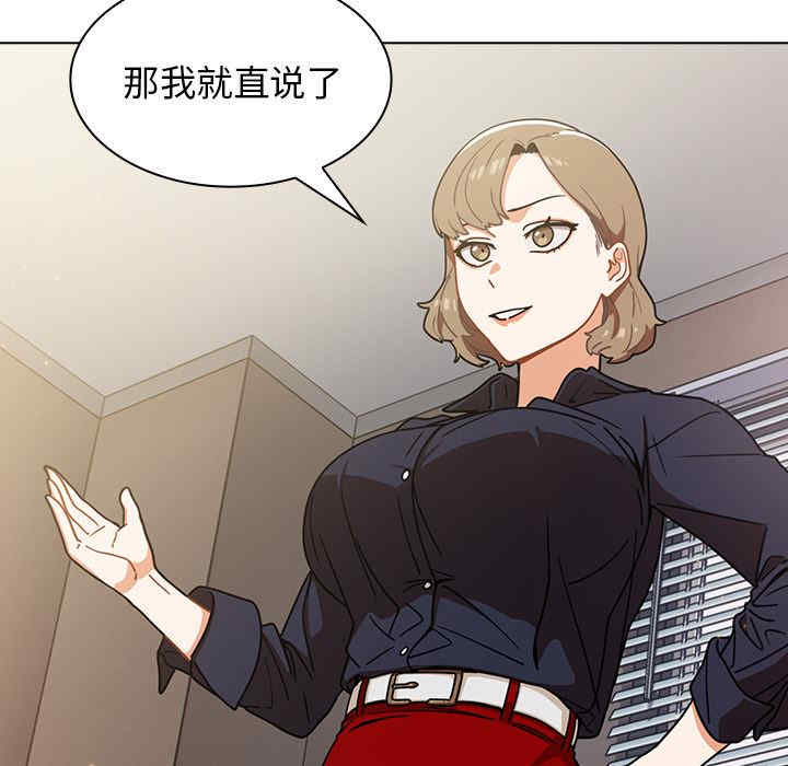 组长的小秘密/组长好神秘