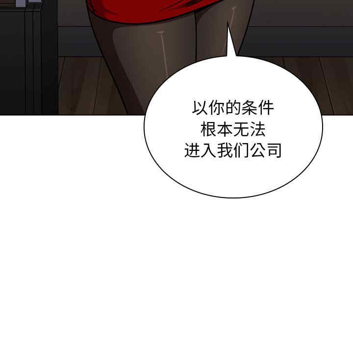 组长的小秘密/组长好神秘