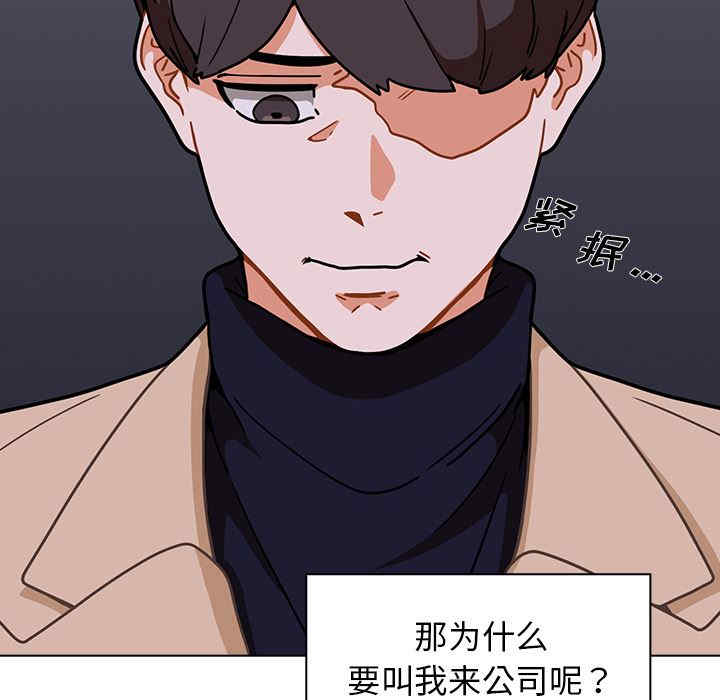 组长的小秘密/组长好神秘