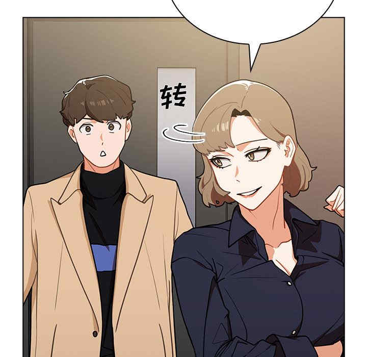 组长的小秘密/组长好神秘