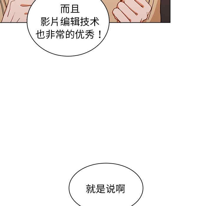 组长的小秘密/组长好神秘