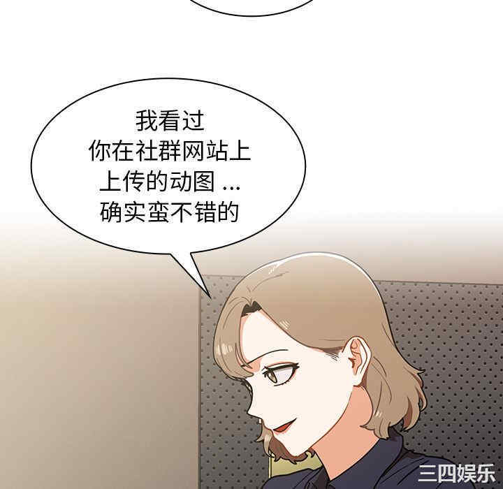 组长的小秘密/组长好神秘