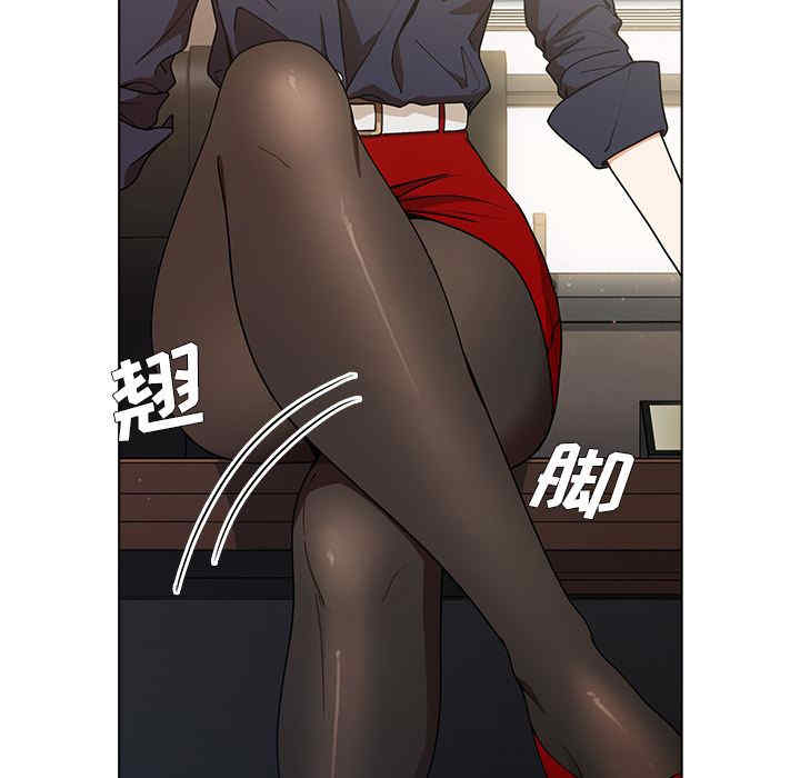 组长的小秘密/组长好神秘