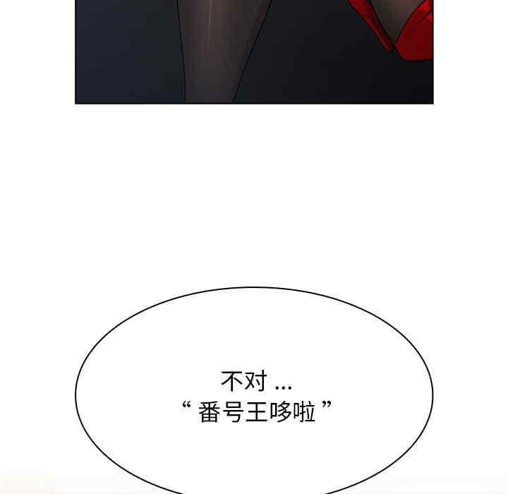 组长的小秘密/组长好神秘