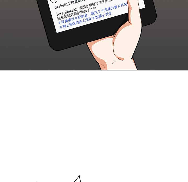 组长的小秘密/组长好神秘