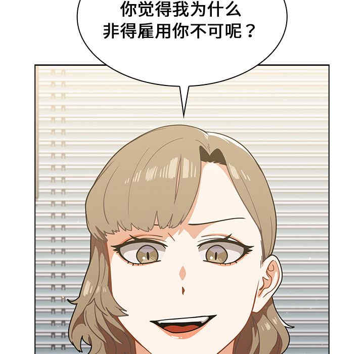 组长的小秘密/组长好神秘