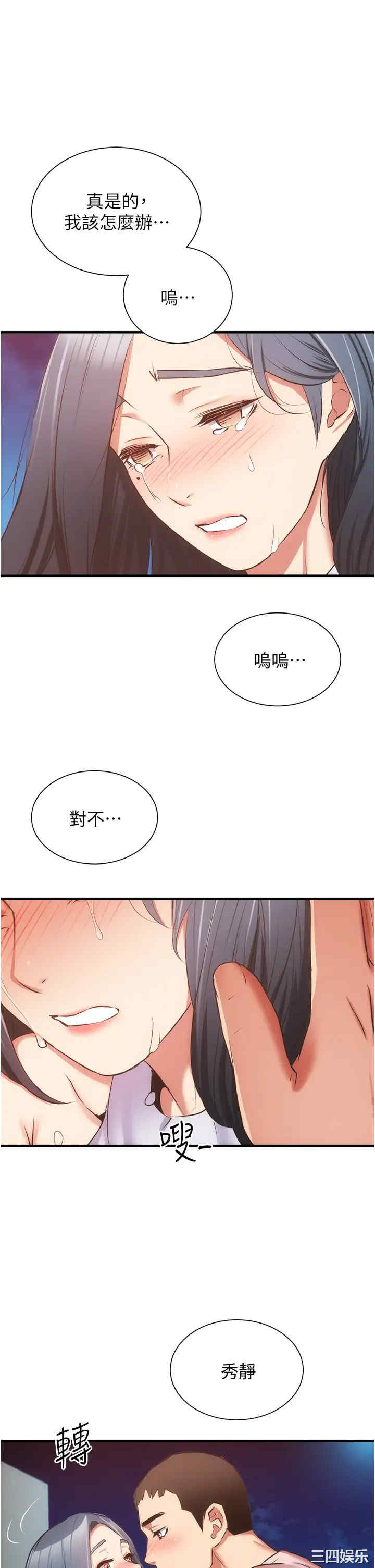 弟妹诊撩室