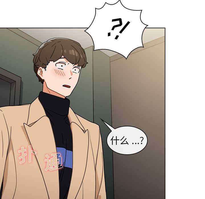 组长的小秘密/组长好神秘