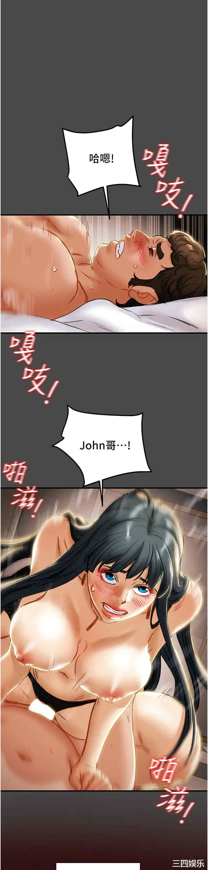 纯情女攻略计划