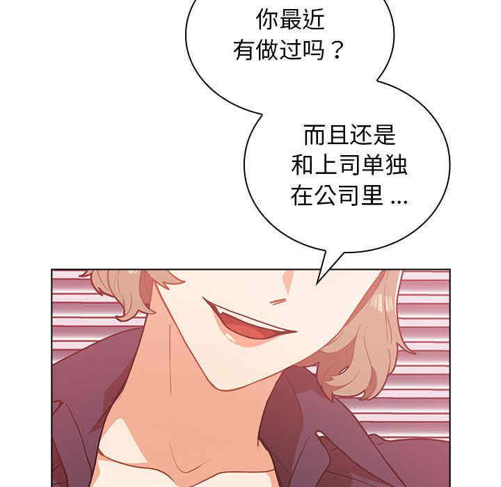 组长的小秘密/组长好神秘