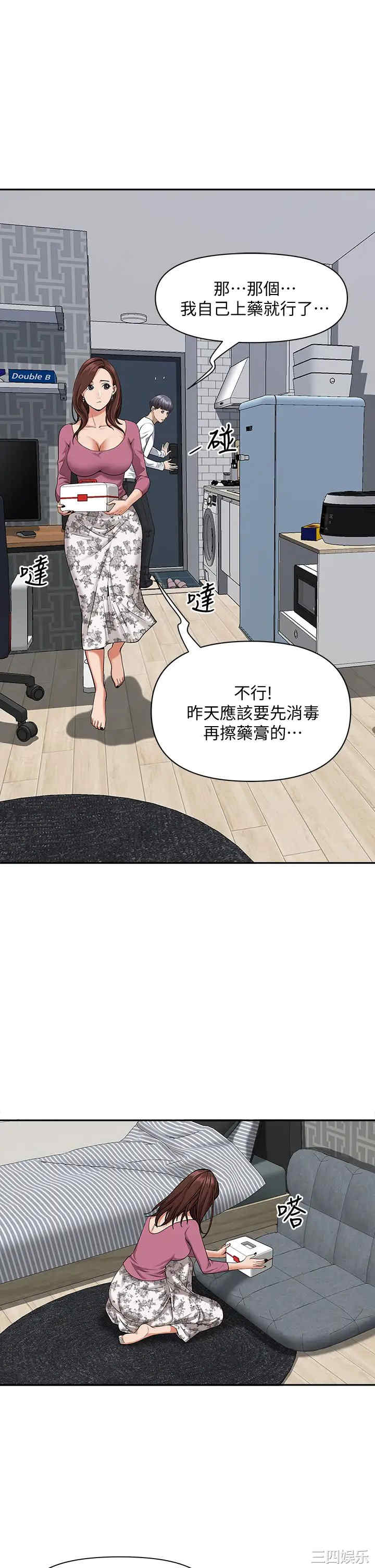 霸占人妻