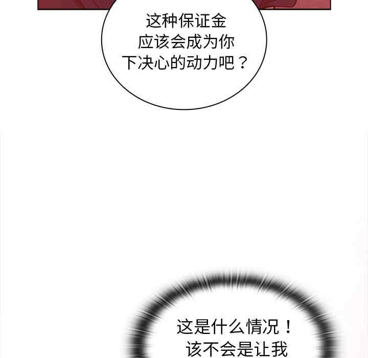 组长的小秘密/组长好神秘