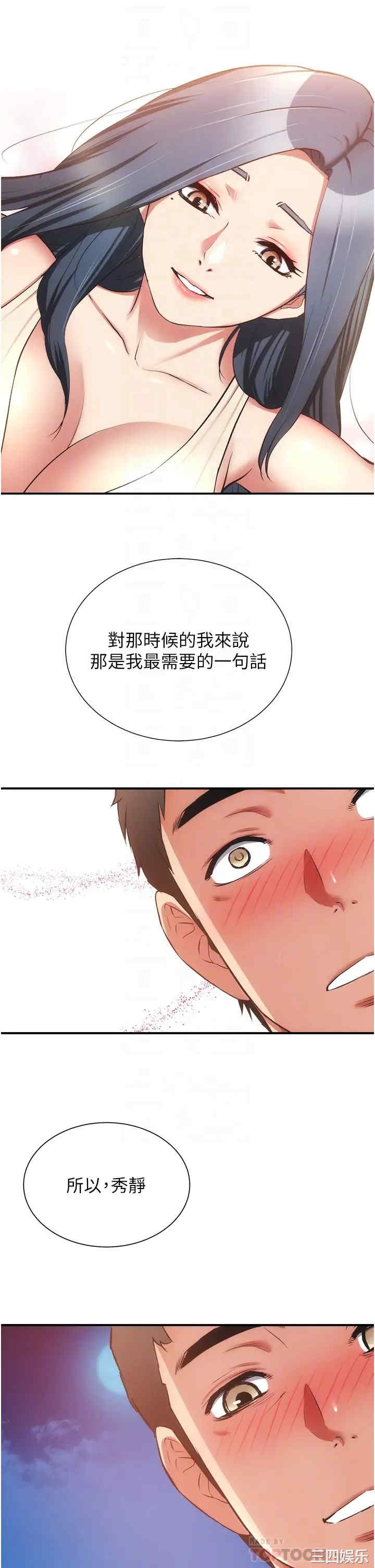 弟妹诊撩室