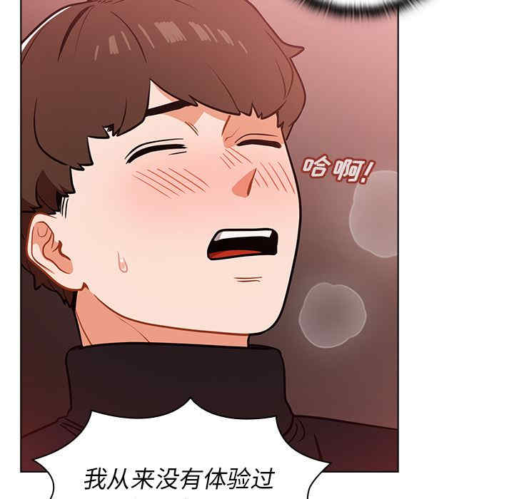 组长的小秘密/组长好神秘