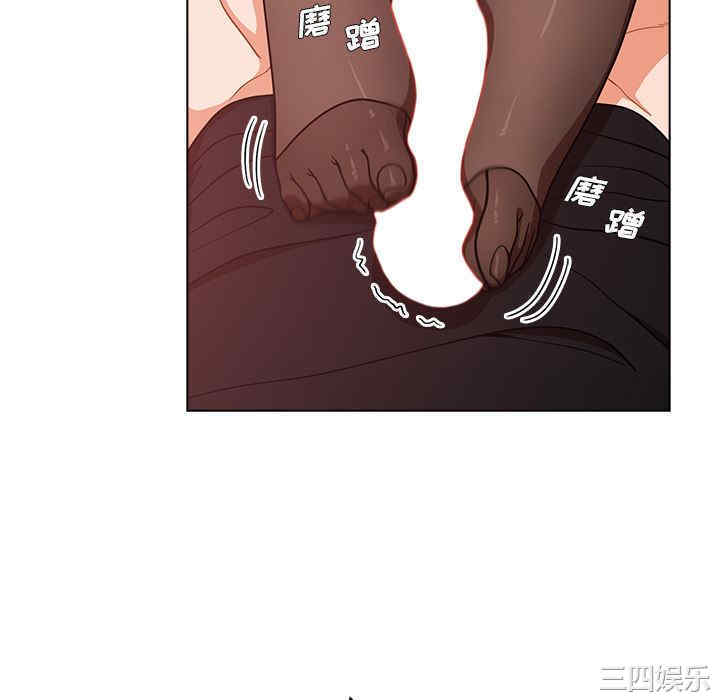 组长的小秘密/组长好神秘