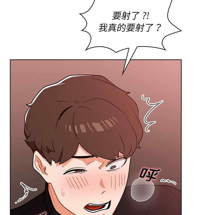 组长的小秘密/组长好神秘