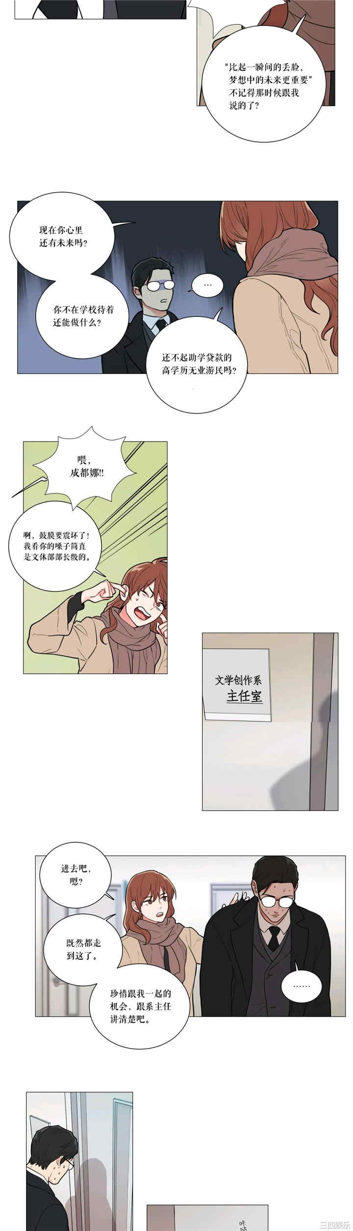 虐美人