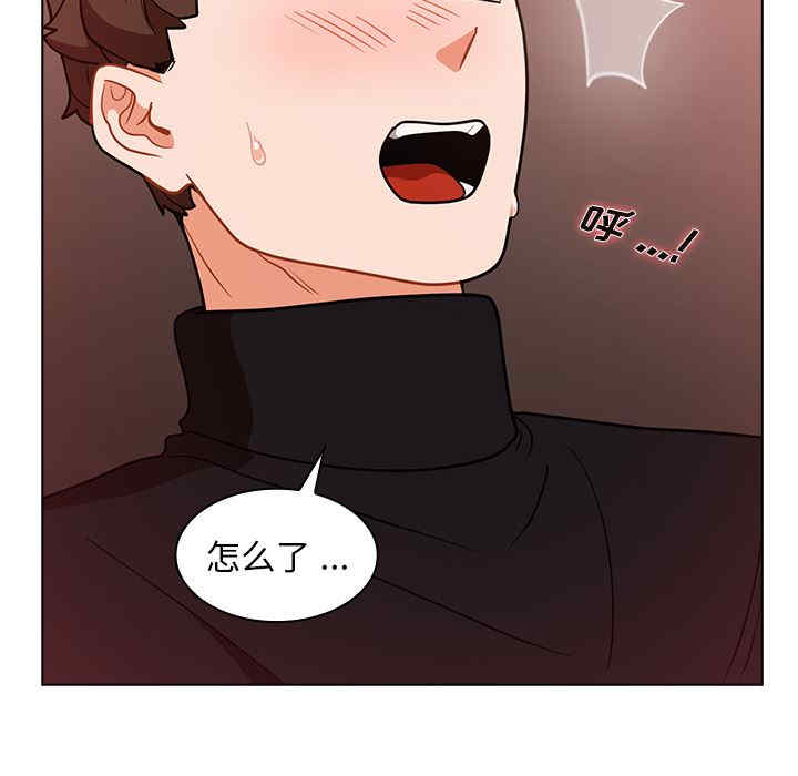 组长的小秘密/组长好神秘