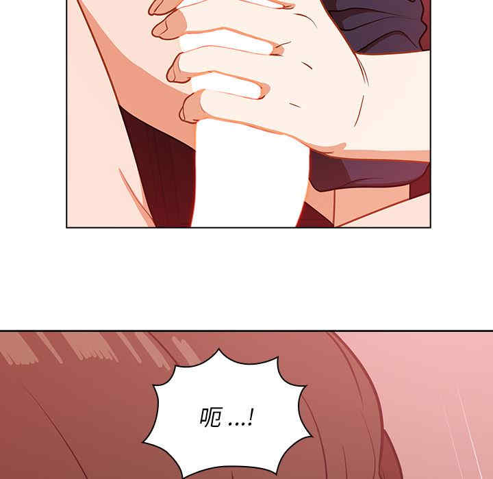 组长的小秘密/组长好神秘