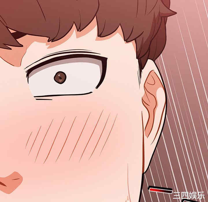 组长的小秘密/组长好神秘