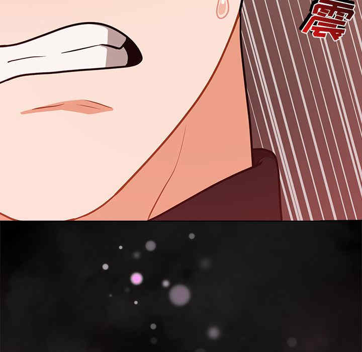 组长的小秘密/组长好神秘