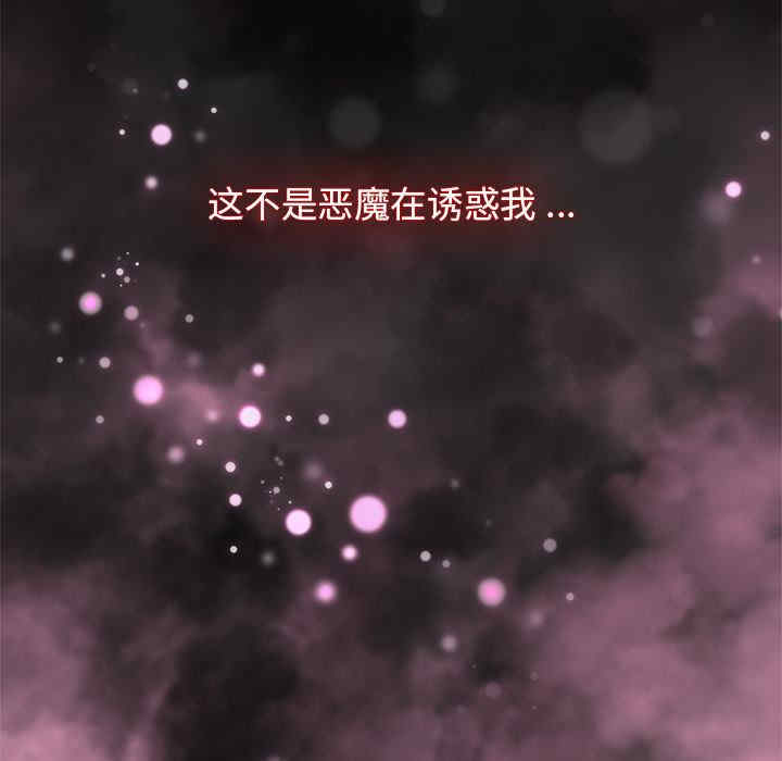 组长的小秘密/组长好神秘