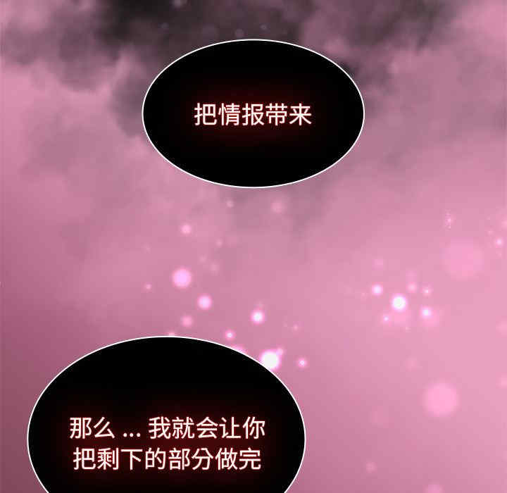 组长的小秘密/组长好神秘