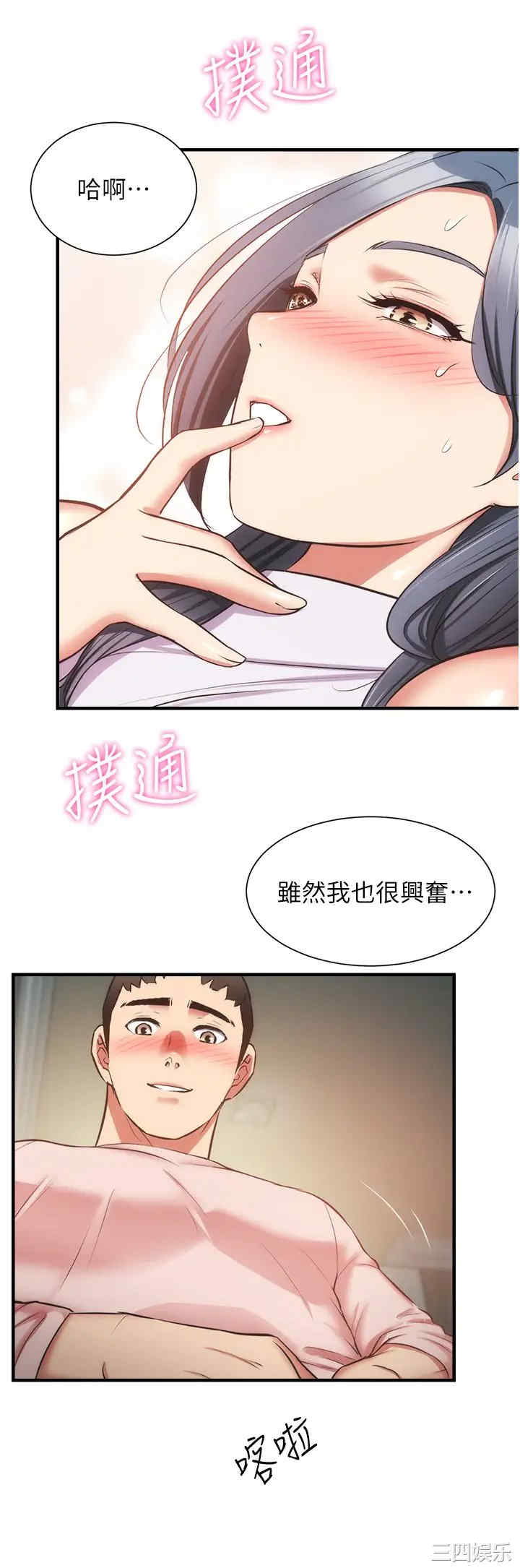 弟妹诊撩室