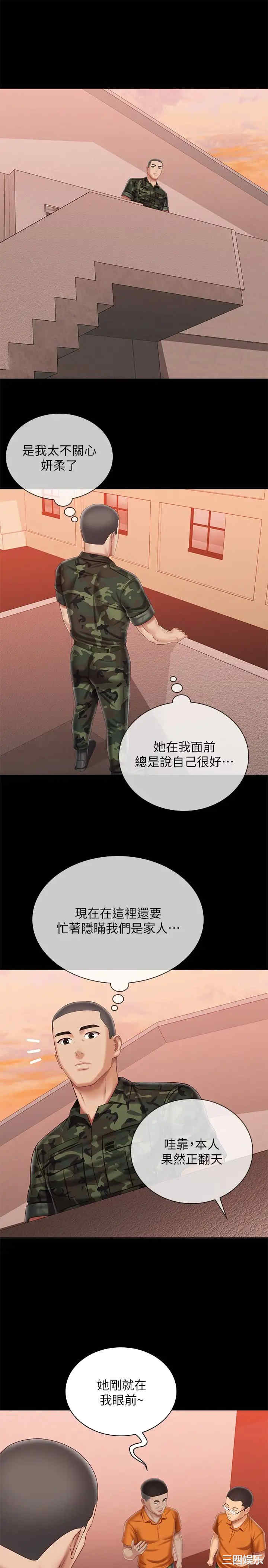 妹妹的义务