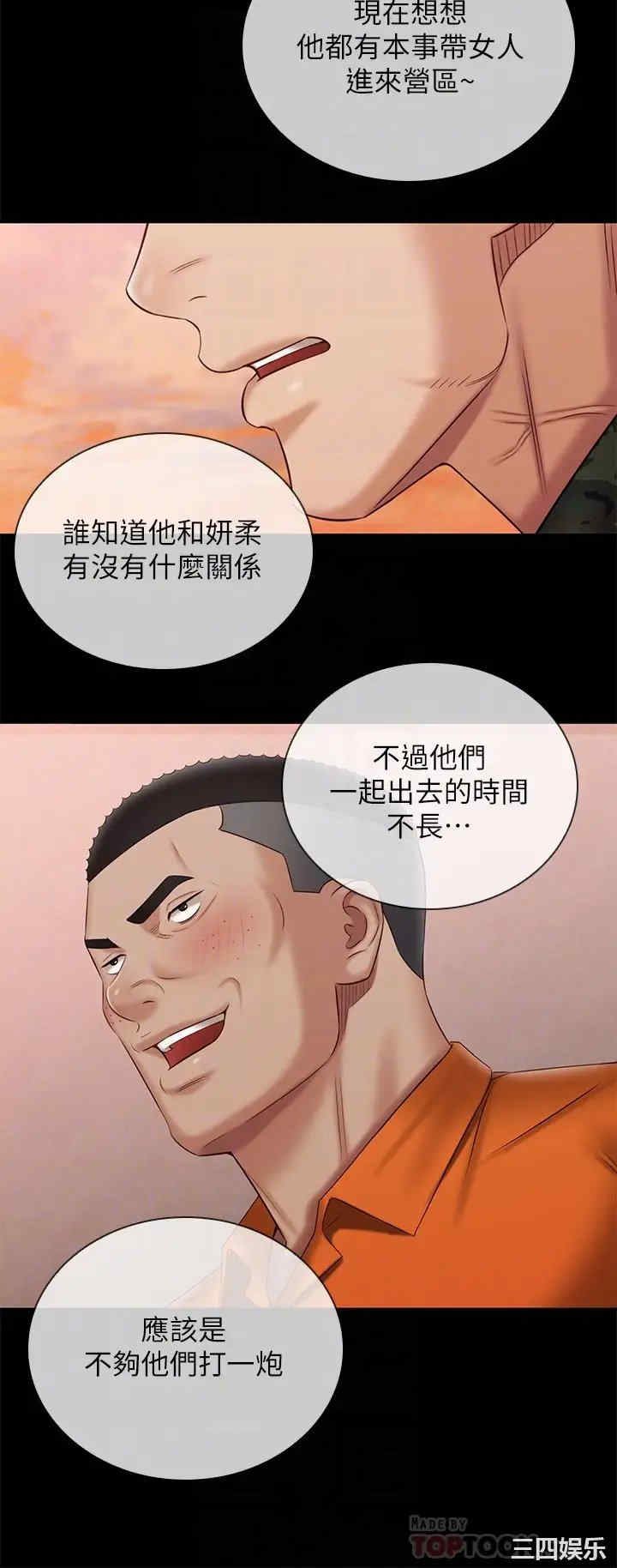 妹妹的义务