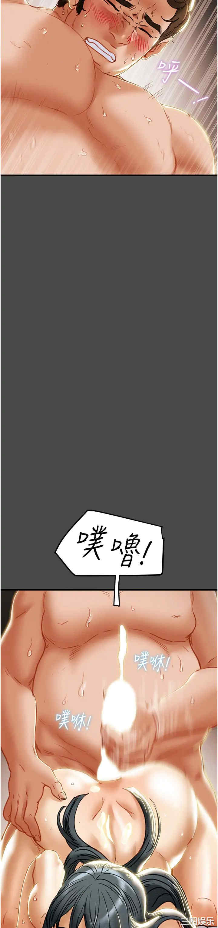 纯情女攻略计划