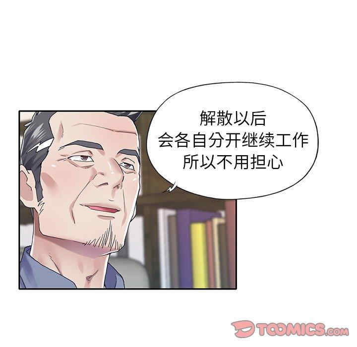 偶像养成记