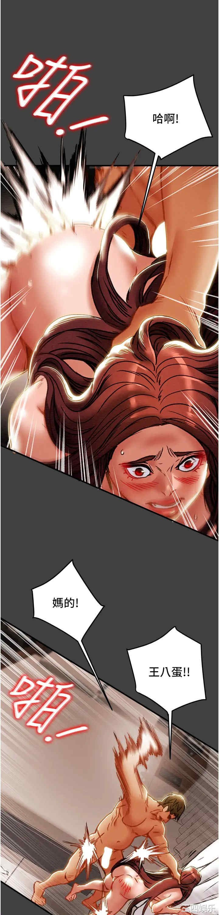 纯情女攻略计划