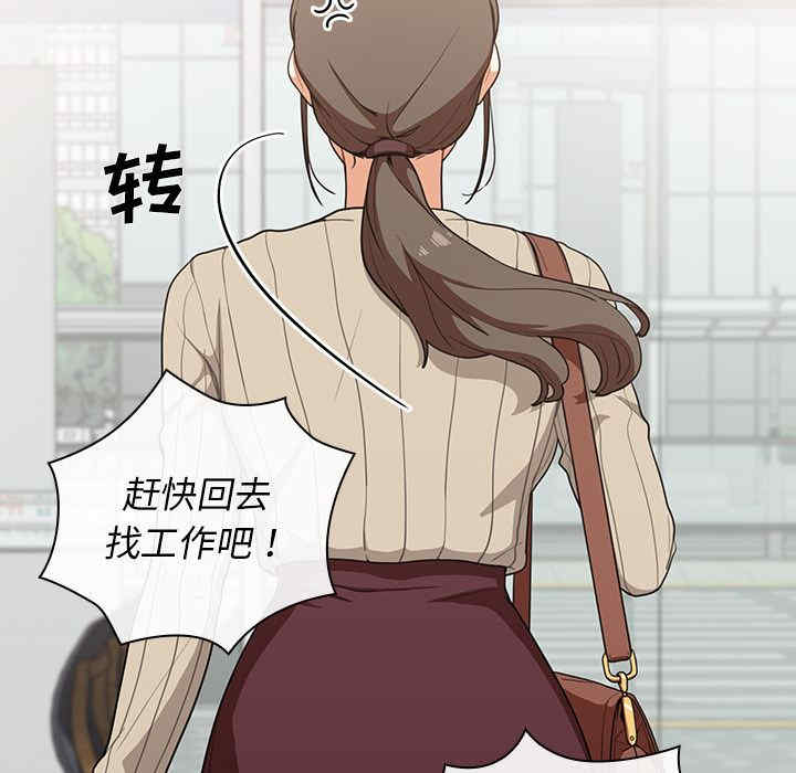 组长的小秘密/组长好神秘