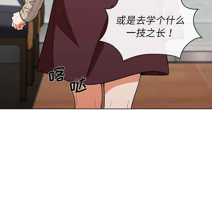 组长的小秘密/组长好神秘